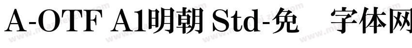 A-OTF A1明朝 Std字体转换